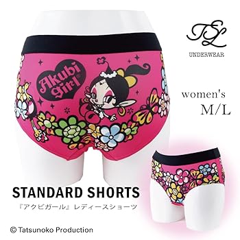 AGU(アグー)レディースビブショーツ Amazon.co.jp: [アクビガール] ヒップスターショーツ レディース
